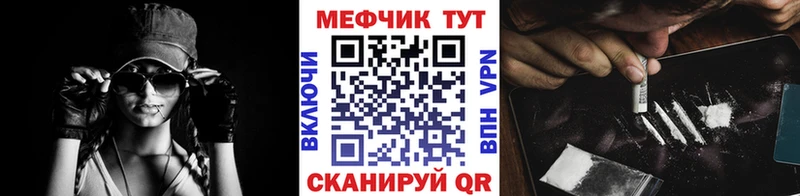 Магазины продажи наркотиков Певек Бошки Шишки  omg сайт  A-PVP  Мефедрон  КОКАИН 