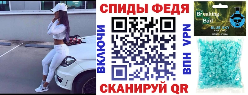 где купить   Певек  АМФЕТАМИН VHQ 