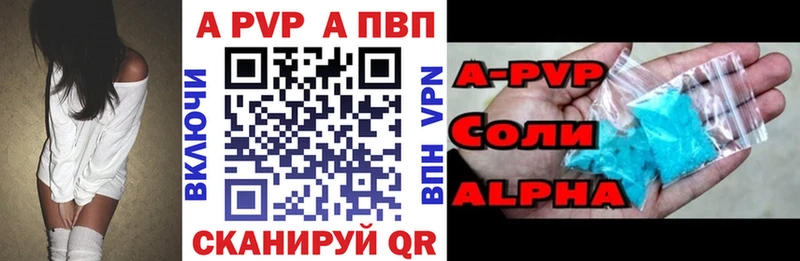 А ПВП СК Певек