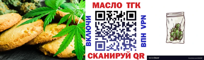 закладка  Певек  Еда ТГК марихуана 