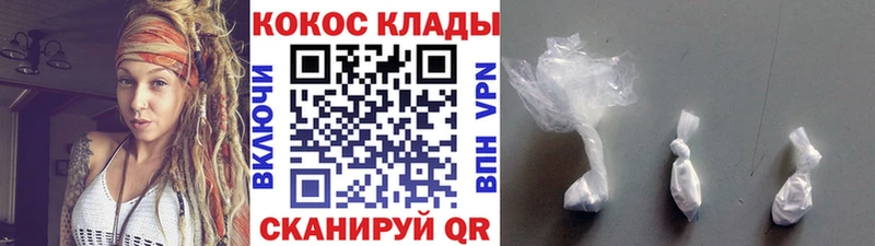 blacksprut онион  Певек  Cocaine FishScale 