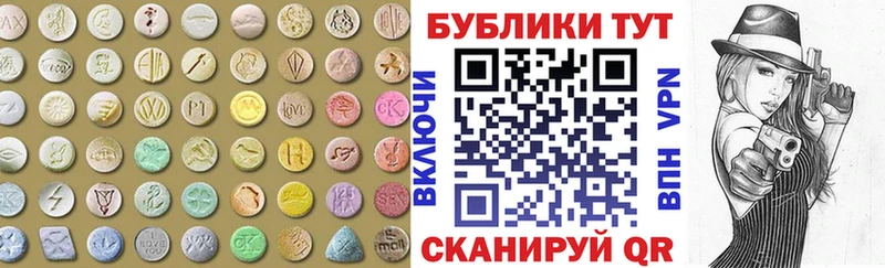 Ecstasy круглые купить наркоту Певек