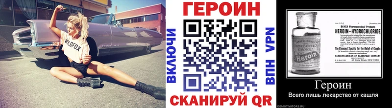 Героин афганец  Певек 