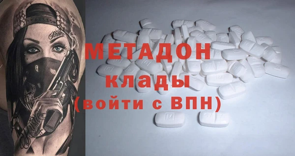ECSTASY Аркадак