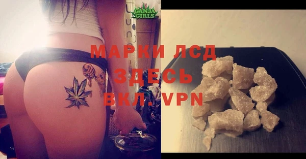 наркотики Армянск