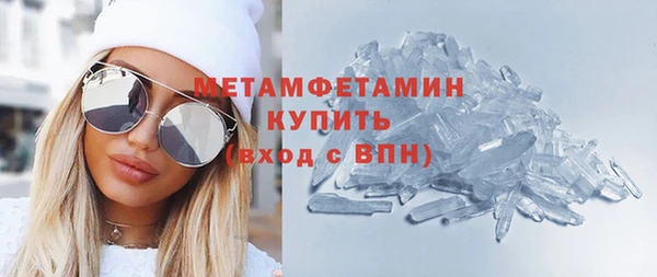 амфетамин Баксан