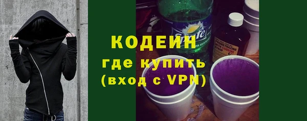 наркотики Армянск