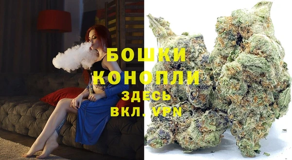 наркотики Армянск