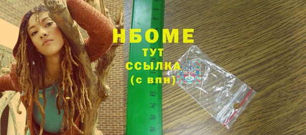 наркотики Армянск