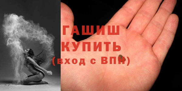 наркотики Армянск