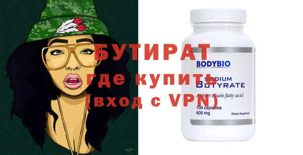 дистиллят марихуана Балахна