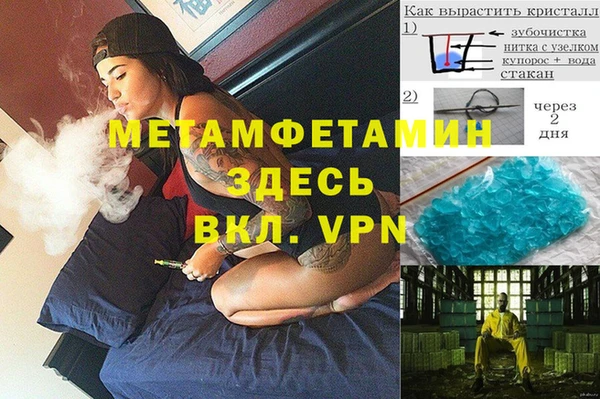 наркотики Армянск