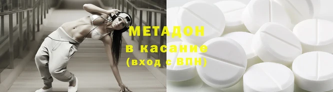 наркотики Армянск