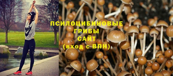 наркотики Армянск
