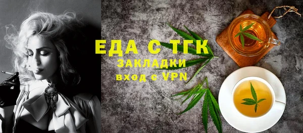 дистиллят марихуана Балахна