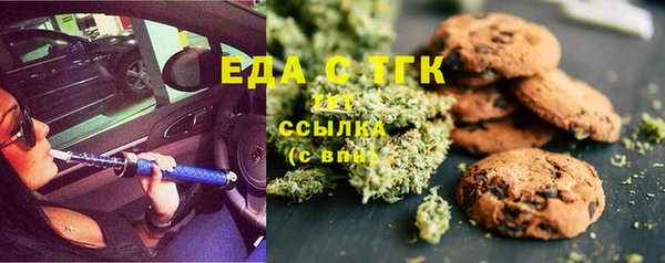 ECSTASY Аркадак