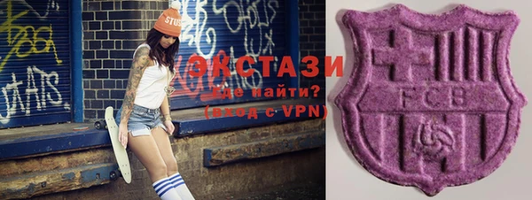 ECSTASY Аркадак