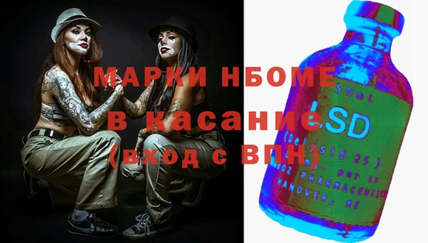 ECSTASY Аркадак