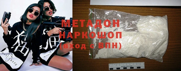 дистиллят марихуана Балахна