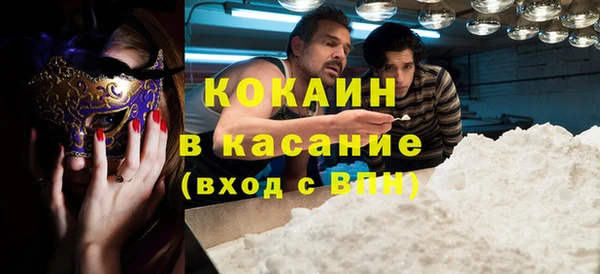 дистиллят марихуана Балахна