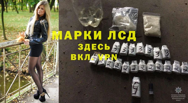 дистиллят марихуана Балахна