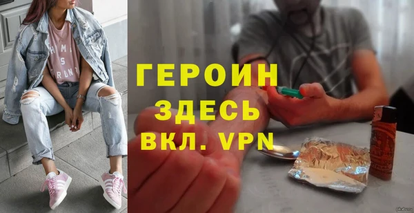 дистиллят марихуана Балахна