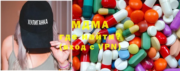 амфетамин Баксан
