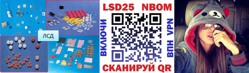 Лсд 25 экстази кислота  Певек 