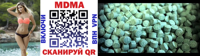MDMA Molly Певек