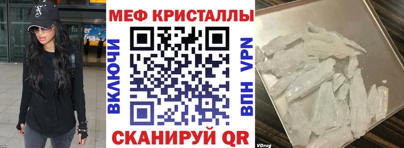 кракен зеркало  Певек  Меф mephedrone 