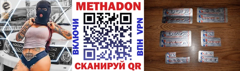блэк спрут рабочий сайт  Певек  МЕТАДОН VHQ 