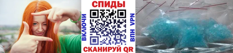 Метамфетамин Декстрометамфетамин 99.9%  darknet клад  Певек 