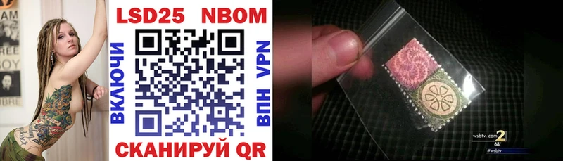 купить закладку  Певек  Марки 25I-NBOMe 1,8мг 