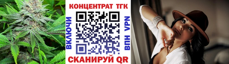 ТГК THC oil  как найти наркотики  Певек 
